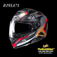 ราคา HJC RPHA71 HAPEL MC1 รุ่นใหม่ล่าสุด 2023 รองรับ Smart HJC Gen2 (18281332373)