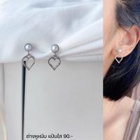 ราคา ต่างหูหนีบ แป้นพลาสติกใส set F แป้นใส หนีบสบายไม่เจ็บ เด็กใส่ได้ (17578993746)