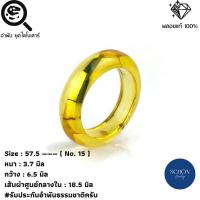 ราคา แหวนอำพัน อำพัน อำพันพม่า ฟอสซิล ของแปลก ของหายาก สะสม เสริมดวง แคปซูลแห่งกาลเวลา (14339997365)