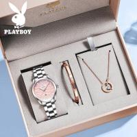 ราคา 100 ของแท้ PLAYBOY ชุดนาฬิกาชุด นาฬิกา ผู้หญิง กำไล สร้อย ใหม่ 2024 สเตนเลส ส่องสว่าง แฟชั่น นาฬิกาข้อมือควอตซ์ (21219168237)