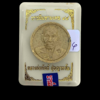 ราคา พระผงจันทร์ลอย หลวงพ่อพัฒน์ วัดห้วยด้วน นครสวรรค์ เนื้อผงน้ำมัน มวลสารเต็ม กล่องเดิม สภาพสวย 214 (8689810629)