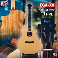 ราคา กีต้าร์โปร่ง กีต้าร์โปร่งไฟฟ้า Enya EGA X0 ไม้ HPL ทั้งตัว เสียงนุ่ม ละมุน เซตสุดคุ้ม กระเป๋าแท้ Enya บุฟองน้ำหนาๆ กีตาร์โปร่ง กีต้าร์ (17654363870)