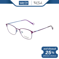 ราคา แว่นสายตากรองแสงสีฟ้า PAUL FRANK พอล แฟรงค์ รุ่น PFF8102 BV (15433384664)