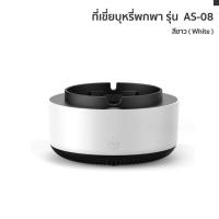 ราคา ที่เขี่ยบุหรี่ไร้ควันพร้อมฟังก์ชั่นฟอกอากาศ ต่อต้าน ที่เขี่ยบุหรี่มือสอง เครื่องฟอกอากาศ USB ที่เขี่ยบุหรี่ไอเสียอัตโนมัติ (20820383995)