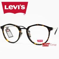 ราคา Levis กรอบแว่นสายตา รุ่น LS04045Z C02 DEMI Size 51 ราคาพิเศษทักแชท (5970066332)