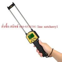 ราคา เครื่องวัดความชื้นมันเส้น ข้าวโพด เลี้ยงสัตว์ ข้าวเปลือก มันสําปะหลัง ของอยู่ไทย (8444310042)