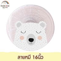 ราคา ตาข่ายคลุมพัดลม ที่คลุมพัดลม ป้องกันเด็กเอานิ้วแหย่พัดลม ขนาด 14 18 นิ้ว (15045156841)