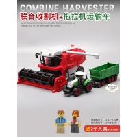 ราคา รถของเล่นรถเกี่ยวข้าวโลหะผสมโมเดลรถแทรคเตอร์ชาวนารถเกี่ยวข้าวข้าวโพดข้าวสาลีสำหรับเด็กชายรถเด็ก (20474866619)