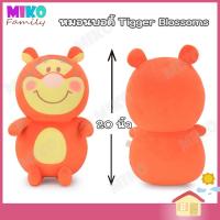 ราคา หมอนกอด ตุ๊กตา หมีพูห์ พิกเล็ท อียอร์ ทิกเกอร์ ขนาด 20 นิ้ว Pooh Piglet Eeyore Tigger หมอนนั่งกอด ของขวัญ ลิขสิทธิ์แท้ (19130332623)