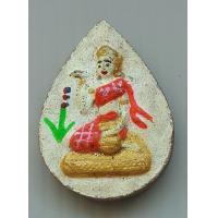 ราคา นางกวัก วัดบ้านใหม่ศรีสุข จ นครราชสีมา ปี 2536 เนื้อผงเขียนสี (20946757595)