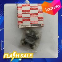 ราคา กากบาท อีซูซุ TFR 1ตัว (14287746053)