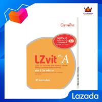 ราคา บำรุงสายตา วิตามินบำรุงสายตา แอล ซี วิต กิฟารีน ของแท้ อาหารเสริมบำรุงสายตา แคปซูล ลูทีน วิตามินสายตา ซีแซนทีน (20954061134)