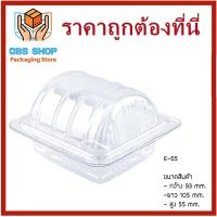 ราคา 100 ใบ กล่องพลาสติกใสฝาพับ สำหรับใส่เบเกอรี่ ขนมปัง อาหาร (21163902428)
