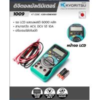 ราคา Kyoritsu KEW 1009 มัลติมิเตอร์ แบบดิจิตอล Digital Multi Meter (4405856936)