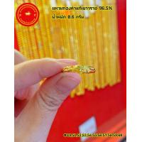 ราคา แหวนทองแท้ 96 5 หนัก 0 6 กรัม เเหวนทอง0 6 กรัม สามารถเลือกลายเลือกไซส์ได้ (16460453334)
