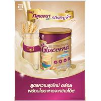ราคา ส่งฟรี Glucerna SR กลูเซอน่า 400 850g กลิ่นวนิลา เครื่องดื่มเพื่อสุขภาพ ควบคุมน้ำตาล (19482084767)