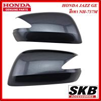 ราคา ฝาครอบกระจก HONDA JAZZ GE ปี 2008 2013 สีเทา NH 737M สำหรับรุ่น มีรูไฟเลี้ยวที่กระจก ครอบกระจกJAZZ ครอบกระจกแจ๊ส อะไหล่แท้ศูนย์ (2955400276)