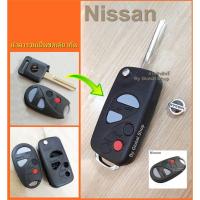 ราคา กรอบกุญแจพับ นิสสัน Nissan Neo Frontier Cefiro A32 A33 key แบบ 4 ปุ่ม (16612656457)