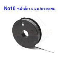 ราคา ตะกั่วฟิวสำหรับตกปลา ตะกั่วฟิวตกชิงหลิ๋วสปิ๋ว ตะกั่วฟิวส์ ตะกั่วทำกบกระโดด ตะกั่วฟิวตกปลา ตะกั่วตกปลา ตะกั่วตั้งทุ่น fishing love (16022928373)
