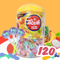 ราคา พร้อมส่ง ก้านเรืองแสง อมยิ้ม ยกกระปุก 120แท่ง รส รสผลไม้รวม รสบลูเป๊ปซี่ รสโค้ก คุ้มๆ อร่อย เหมาะกับทุกงานปาร์ตี้ (21138345970)
