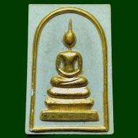 ราคา พระสมเด็จหลังรูปเหมือน หลวงปู่คร่ำ วัดวังหว้า ระยอง ปี๒๕๓๗ (9573003295)