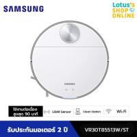Samsung Jet Bot+ Robot LiDAR Sensor หุ่นยนต์ดูดฝุ่นอัตโนมัติ รุ่น VR30T85513W/ST