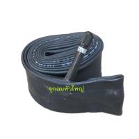 ราคา MAXXIS ยางในจักรยาน สำหรับจักรยานเสือภูเขาล้อ 27 5 นิ้ว (18693113905)