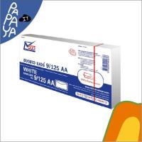 ราคา สีทอง 555 ซองขาว เบอร์ 9 125 AA 50ซอง (20229667769)