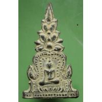 ราคา พระกรุ ของเก่าสะสมที่บ้าน (9672853056)
