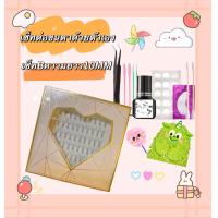 ราคา พร้อมส่ง ชุดต่อขนตาแบ๊ว ชุดต่อขนตาด้วยตัวเอง ชุดต่อขนตาถาวร ชุดต่อขนตาปลอม ขนตาต่อเองขนตาปลอมขนตาขนตาปลอมธรรมชาติ (13295133967)