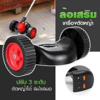 ราคา รุ่นอัพเกรด แถมฟรีอุปกรณ์เสริม16ชิ้น เครื่องตัดหญ้าไร้สาย เครื่องตัดหญ้าไฟฟ้า เครื่องตัดหญ้าแบบพกพา 450Wผู้หญิงใช้ได้ เครื่องตัดหญ้าแบตเตอรี่ ใบตัดหญ้า รถตัดหญ้า เครื่องเล็มหญ้า ที่ตัดหญ้าไฟฟ้า ล้อเส