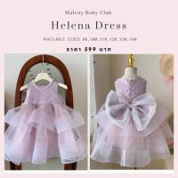 ราคา เดรสออกงานเด็กสีม่วงกะปิ งานผ้าซาติน ซับคอตตอน Helena Dress (19935304888)