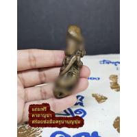 ราคา ปลัดขิก นางครวญ เนื้อทองเหลือง สเน่ห์ เมตตา ค้าขาย โชคลาภ หลวงพ่อคง วัดวังสรรพรส ฟรีคาถา ผ้ายัน สร้อยข้อมือครูบาบุญชุ่ม (20444943566)