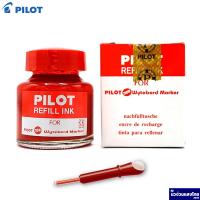 ราคา Pilot น้ำหมึก ปริมาณ 30 cc หมึกเติมปากกาไวท์บอร์ด Pilot Refill Ink WBMK R สีน้ำเงิน ดำ แดง เขียว ฟรี ที่ดูดหมึก (14746279204)