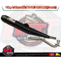 ราคา ท่อผ่า หมก เงียบ PPSpeed ของแท้ 100 Wave110i ปี2014 2020 คอ 28 มิล ไส้ตะแกรง อะไหล่แต่งรถเวฟ110i ท่อผ่า110i (17425618158)