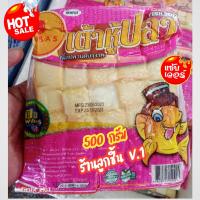 ราคา เต้าหู้ปลา Fish Tofu ตราบิ๊กบาส เนื้อปลาบดปรุงรส แสนอร่อย สะอาด ถูกหลักอนามัย นุ่มละมุนลิ้น ขนาด 500 กรัม (20273962065)