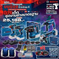 ราคา Bosch ชุดสุดคุ้ม สว่านกระแทกไร้สาย ไขควงกระแทกไร้สาย ชุดเครื่องเจียร์ไร้สาย4 สว่านโรตารี่ไร้สาย สว่านกระแทกไฟฟ้า (20734294733)