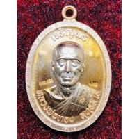 ราคา เหรียหลวงพ่อทองวัดบ้านไร่ รุ่นเจริญพร ๓ ชุดแจกกรรมการ แท้ 100 (17429048316)