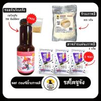 ราคา เซ็ต เคจังคันจัง ดองซีอิ๋วเกาหลี ครบชุด (16205842772)