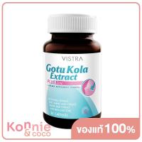 ราคา Vistra Gotu Kola Extract Plus Zinc 30 Capsules (20869965969)