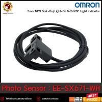 ราคา PHOTO SENSOR OMRON EE SX671 WR (17675230777)