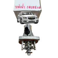 ราคา วาวน้ำ รถเชฟโรเลต ครูซ CHEVROLET CRUZE 1 8 L 1ชิ้น OEM แท้ (2192986638)