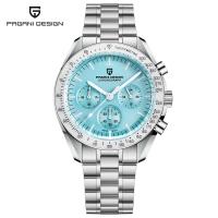 ราคา PAGANI DESIGN ใหม่สี Moon นาฬิกาผู้ชายญี่ปุ่น VK63ควอตซ์เซรามิค Bezel Sapphire Glass Chronograph สแตนเลสกันน้ำนาฬิกาผู้ชาย (16488940131)