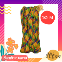 ราคา เชือก เชือกถักแบน กว้าง 20 มม ใช้สำหรับรัดของ เชือกเอนกประสงค์ เชือกเปล เชือกผูกเปล เชือกเปลชนิดแบน เชือกไนลอน เชือกถัก (12502238356)