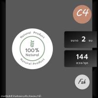 ราคา 2016ดวง ป้ายสติ๊กเกอร์ Eco Natural Product สินค้าที่เป็นมิตรกับสิ่งแวดล้อม Eco Friendly Product สินค้าที่มาจากธรรมชาติ Green Product สินค้าสีเขียว กรีนโปรดักส์sticker label ป้ายสินค้า แท็กสินค้า แท็กช