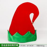 ราคา หมวกคริสต์มาสหมวกขากางเกงตลกสร้างสรรค์หมวกเด็กผู้ใหญ่ระดับไฮเอนด์ผู้สูงอายุเอลฟ์หมวกตัวตลกของตกแต่งคริสต์มาส (21017198202)