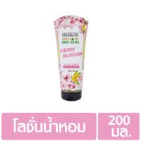 ราคา 1แถม1 พร้อมส่ง MADELYN BODY LOTION 3 สูตร โลชั่นน้ำหอม บำรุงผิวกาย 200 มล (8639161737)