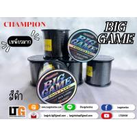 ราคา สายเอ็นตกปลา แชมเปี้ยน บิ๊กเกมส์ CHAMPION BIGGAME เหนียวมาก (20146444387)