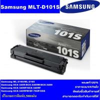 ราคา ตลับหมึกเลเซอร์โทเนอร์ Samsung MLT D101S ORIGINAL ของแท้100 ราคาพิเศษ FOR SANSUNG ML 2160 2165 SCX 3400 3405 3405W 3405F SF 760P (4098102237)