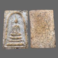 ราคา พระสมเด็จวัดระฆัง เนื้อผงพุทธคุณ กทม (17438262173)